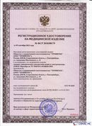 Дэнас - Вертебра 1 поколения купить в Всеволожске Нейродэнс ПКМ официальный сайт - denasdevice.ru