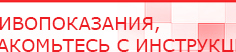 купить СКЭНАР-1-НТ (исполнение 02.2) Скэнар Оптима - Аппараты Скэнар Нейродэнс ПКМ официальный сайт - denasdevice.ru в Всеволожске