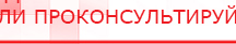 купить СКЭНАР-1-НТ (исполнение 02.2) Скэнар Оптима - Аппараты Скэнар Нейродэнс ПКМ официальный сайт - denasdevice.ru в Всеволожске